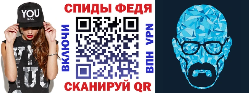 Amphetamine 98%  наркошоп  Фатеж 