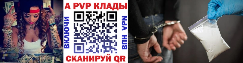 мориарти телеграм Фатеж Альфа ПВП мука