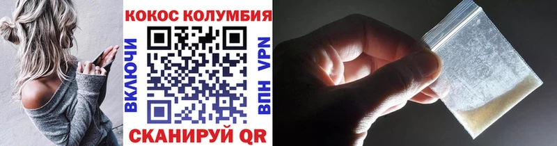 где можно купить наркотик  Фатеж  КОКАИН Fish Scale 