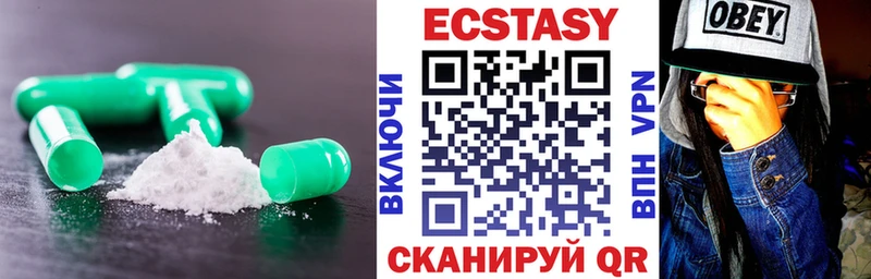 ЭКСТАЗИ таблы  Фатеж 