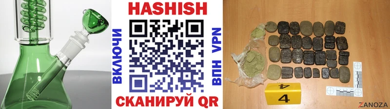 ГАШ hashish  Фатеж 