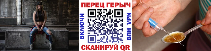 ГЕРОИН белый Фатеж