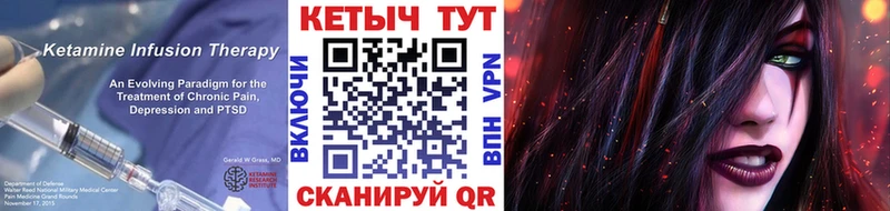 Кетамин ketamine  магазин    OMG зеркало  Фатеж 