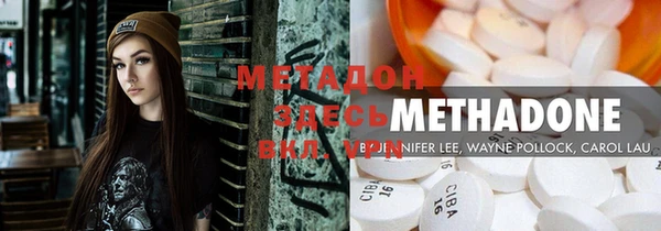 MDMA Premium VHQ Краснотурьинск