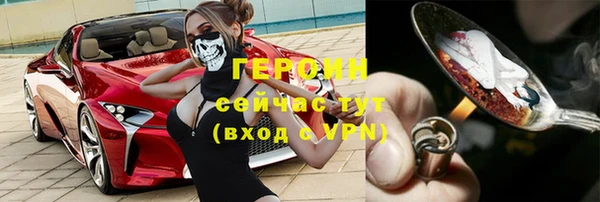 трава Красноперекопск