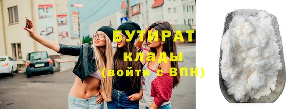 соль ск Краснослободск