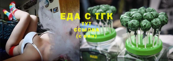 соль ск Краснослободск