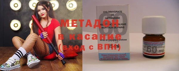 трава Красноперекопск