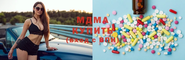 соль ск Краснослободск