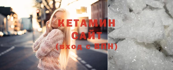 соль ск Краснослободск