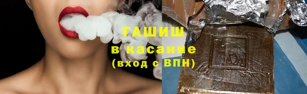марихуана Нестеровская