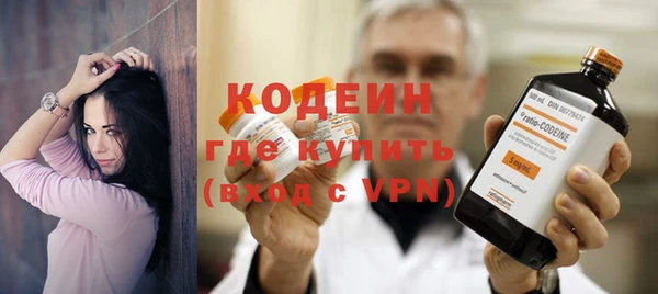 трава Красноперекопск