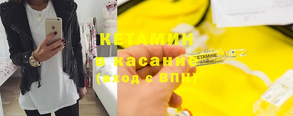 соль ск Краснослободск