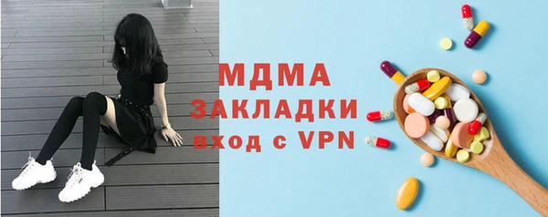 трава Красноперекопск