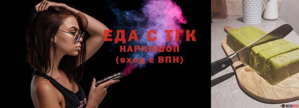 трава Красноперекопск