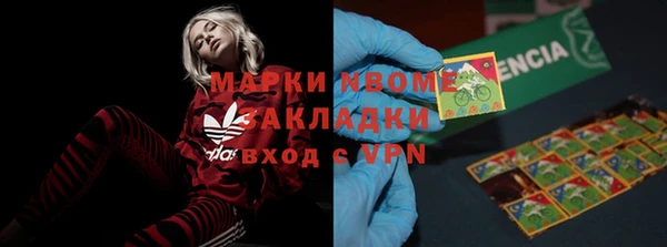 трава Красноперекопск