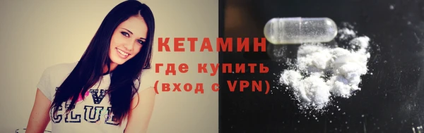 трава Красноперекопск