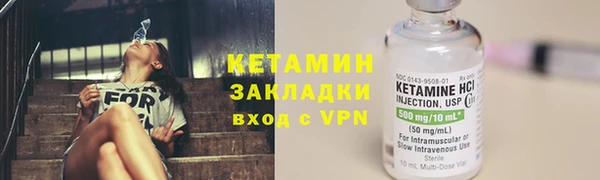 соль ск Краснослободск