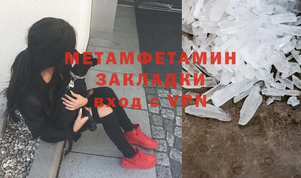 соль ск Краснослободск