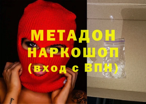 соль ск Краснослободск