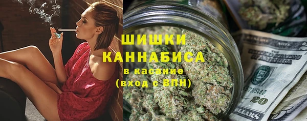 трава Красноперекопск