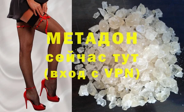 MDMA Premium VHQ Краснотурьинск