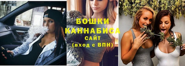 трава Красноперекопск