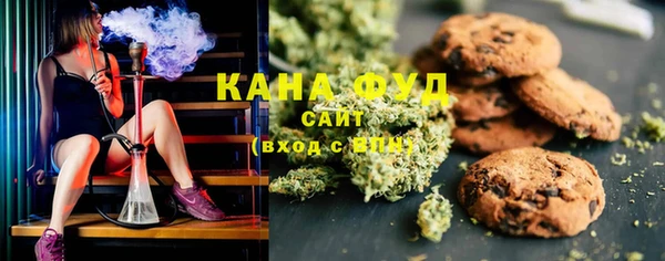 соль ск Краснослободск