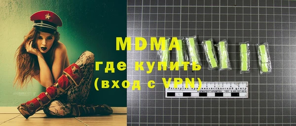 марихуана Нестеровская