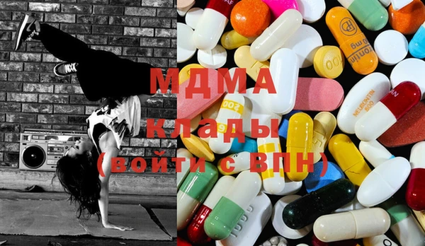 MDMA Premium VHQ Краснотурьинск