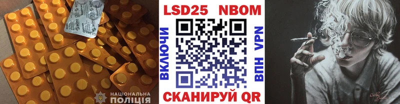 ЛСД экстази кислота  даркнет телеграм  Фатеж 