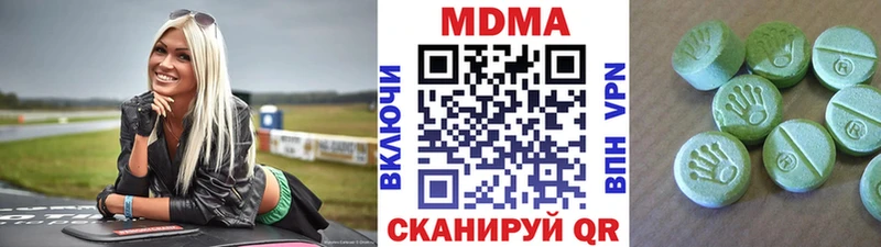 МДМА Molly  Фатеж 