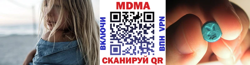 МДМА VHQ Фатеж