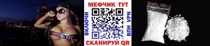 Меф кристаллы  магазин продажи   Фатеж 