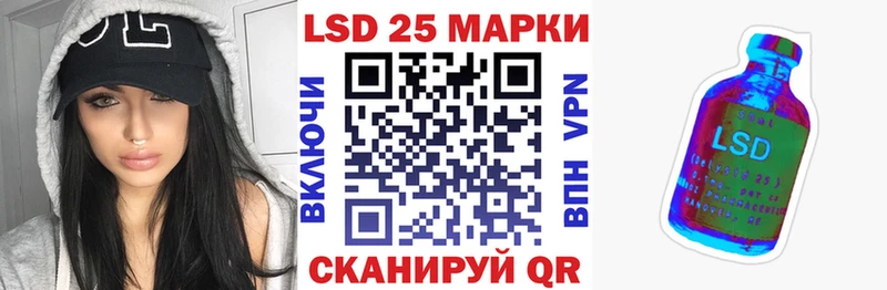 Наркотические марки 1,8мг  купить наркотик  Фатеж 