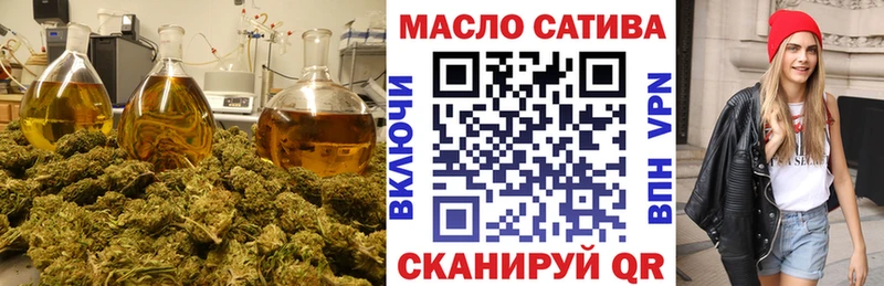 ТГК жижа  купить наркоту  Фатеж 